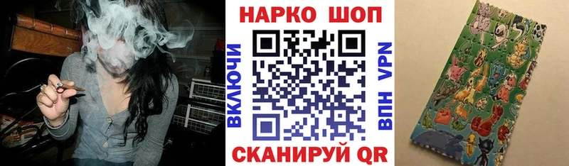 Как найти закладки Псков Конопля  A PVP  COCAIN  mega ССЫЛКА  Мефедрон  Гашиш 