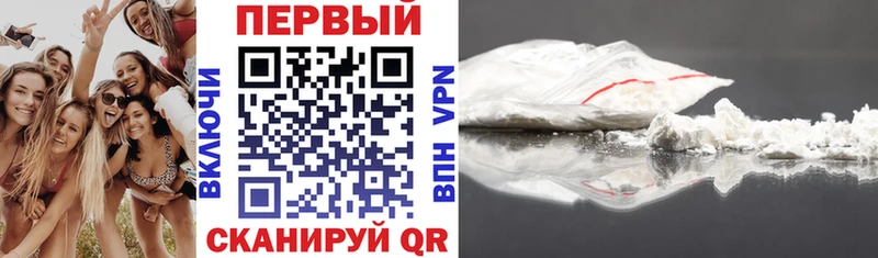 Амфетамин VHQ  Псков 