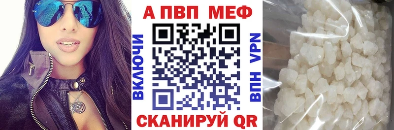 A PVP крисы CK  нарко площадка как зайти  Псков 