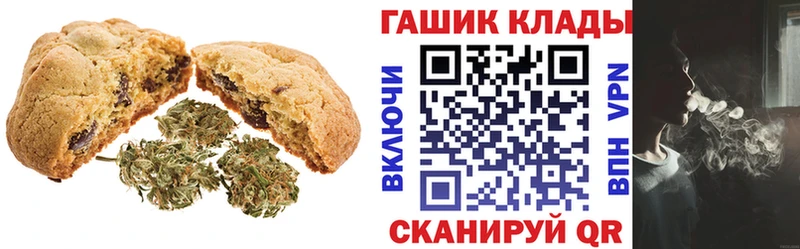 Еда ТГК конопля Псков
