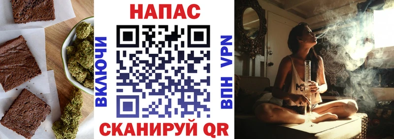 Печенье с ТГК конопля Псков