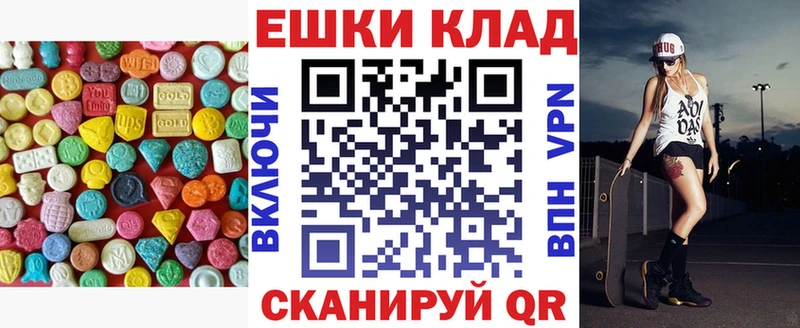 Ecstasy 99%  Псков 