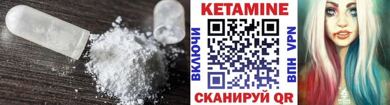 ссылка на мегу зеркало  Псков  КЕТАМИН ketamine 