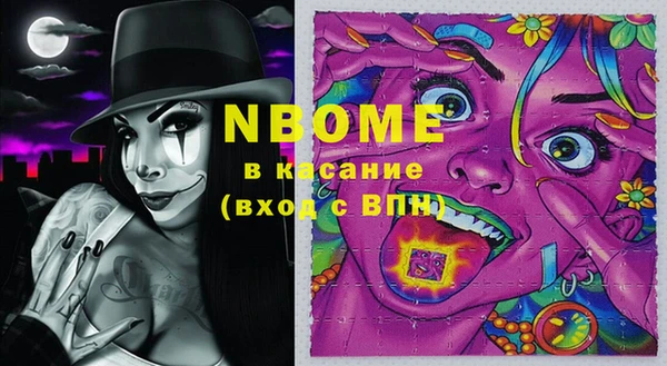 спиды Абинск