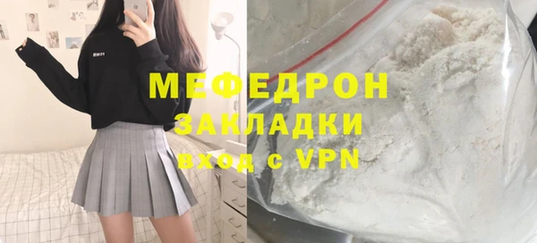 ГАЛЛЮЦИНОГЕННЫЕ ГРИБЫ Абдулино