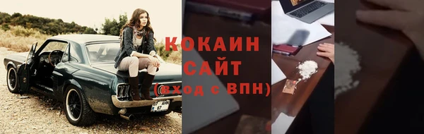 мескалин Абаза