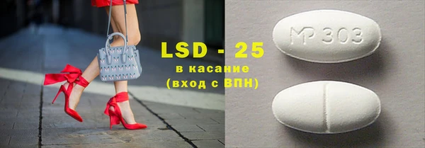 спиды Абинск