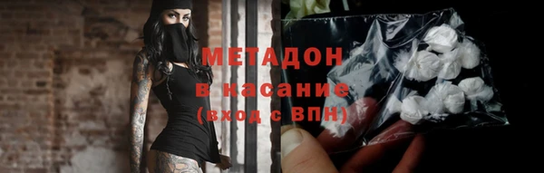 спиды Абинск