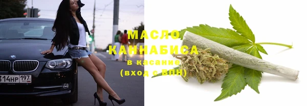 ГАЛЛЮЦИНОГЕННЫЕ ГРИБЫ Абдулино
