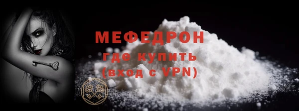 амф Зеленокумск