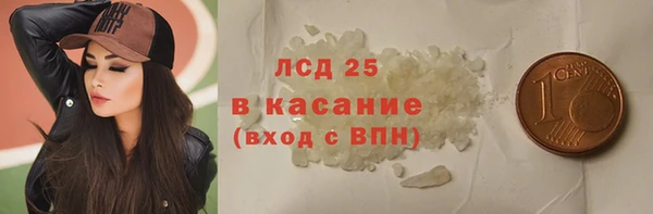 ГАЛЛЮЦИНОГЕННЫЕ ГРИБЫ Абдулино