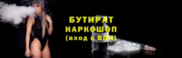 мет Зеленодольск