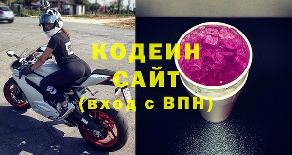 спиды Абинск