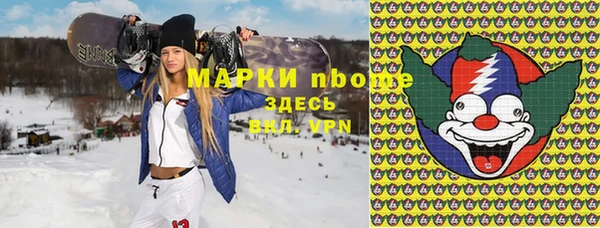 мескалин Алексин