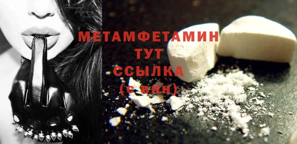 мескалин Абаза