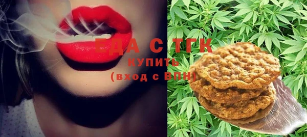 спиды Абинск