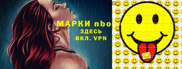 прущие крисы Алексеевка