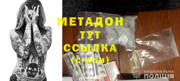 прущие крисы Алексеевка