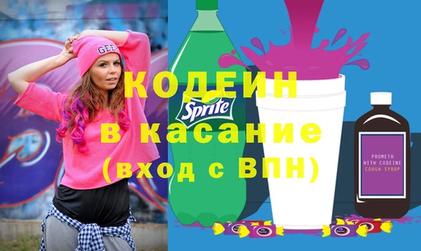 мескалин Абаза
