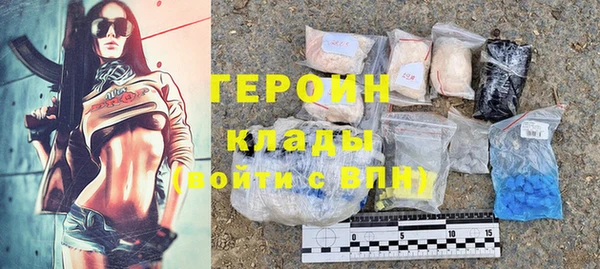 ГАЛЛЮЦИНОГЕННЫЕ ГРИБЫ Абдулино