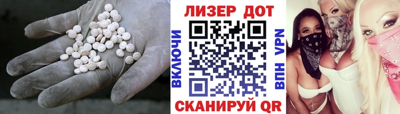 мега ССЫЛКА Псков ЛСД экстази ecstasy