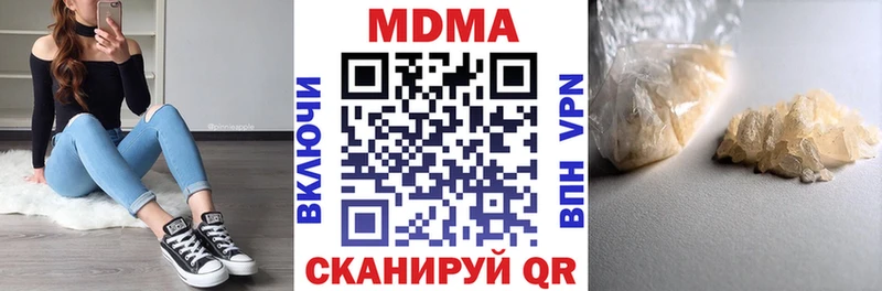 MDMA молли даркнет сайт Псков