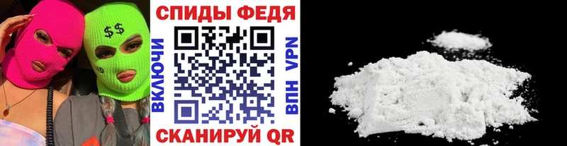 МЕТАМФЕТАМИН Декстрометамфетамин 99.9% купить цена Псков