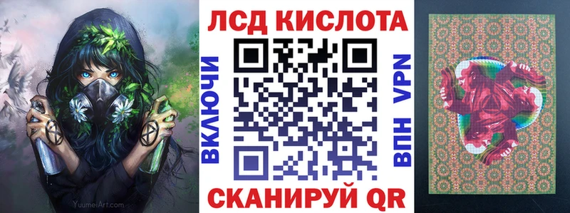 купить Псков Марки NBOMe 1,8мг