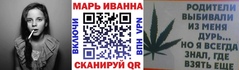 купить наркоту omg tor Канабис конопля Псков